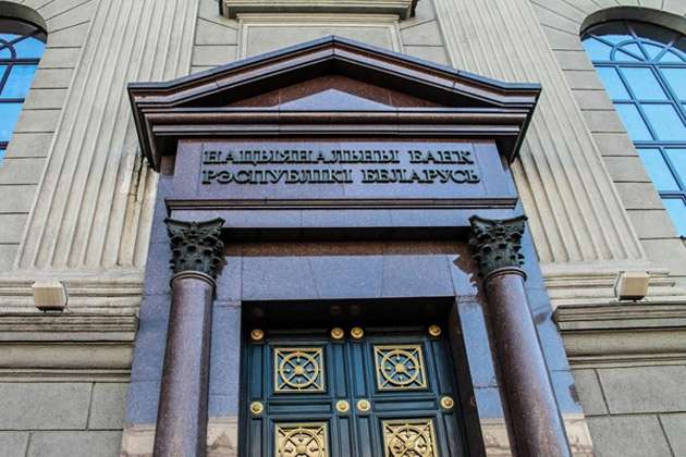 Нацбанк понижает ставку рефинансирования с 18 до 17 процентов